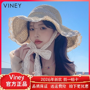 Viney防晒帽子女2026新款草编帽女夏季太阳帽遮脸防紫外线遮阳帽