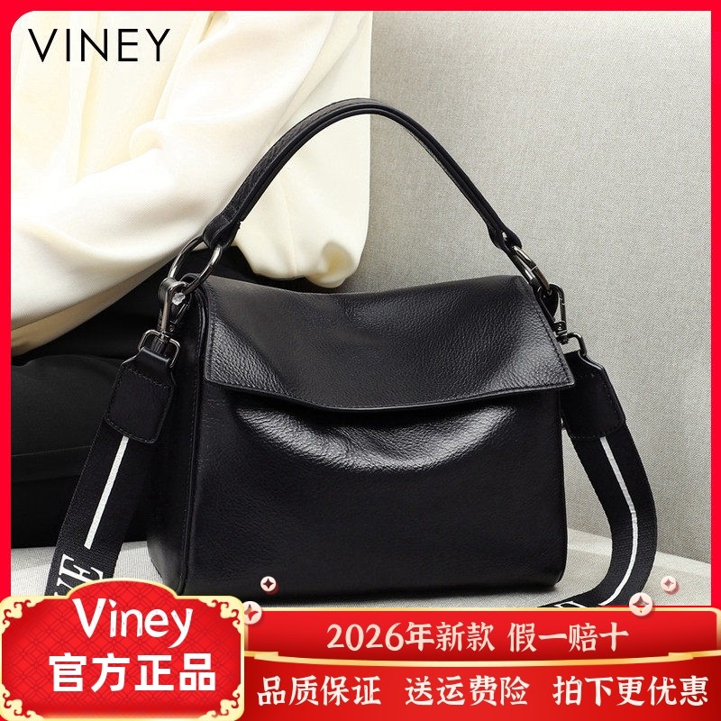 Viney包包女包爆款新款斜挎包单肩水桶大容量网红真皮通勤手提包,箱包皮具/热销女包/男包,通用款女包,淘宝优惠券,粉丝福利购,淘宝优惠卷