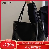 Viney包包女网红新款托特包夏季通勤包休闲时尚大容量单肩包大包