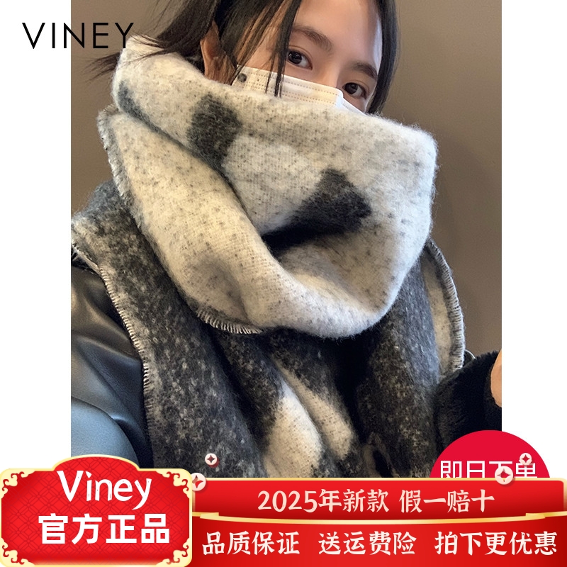 Viney围巾女冬季网红新款百搭高级感围脖加厚保暖毛绒披肩礼物潮