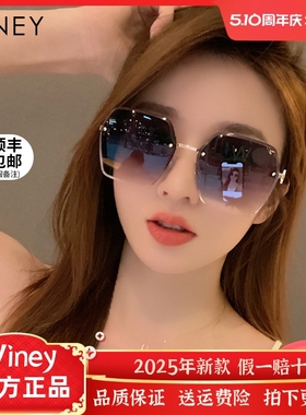 Viney太阳镜墨镜女新款20