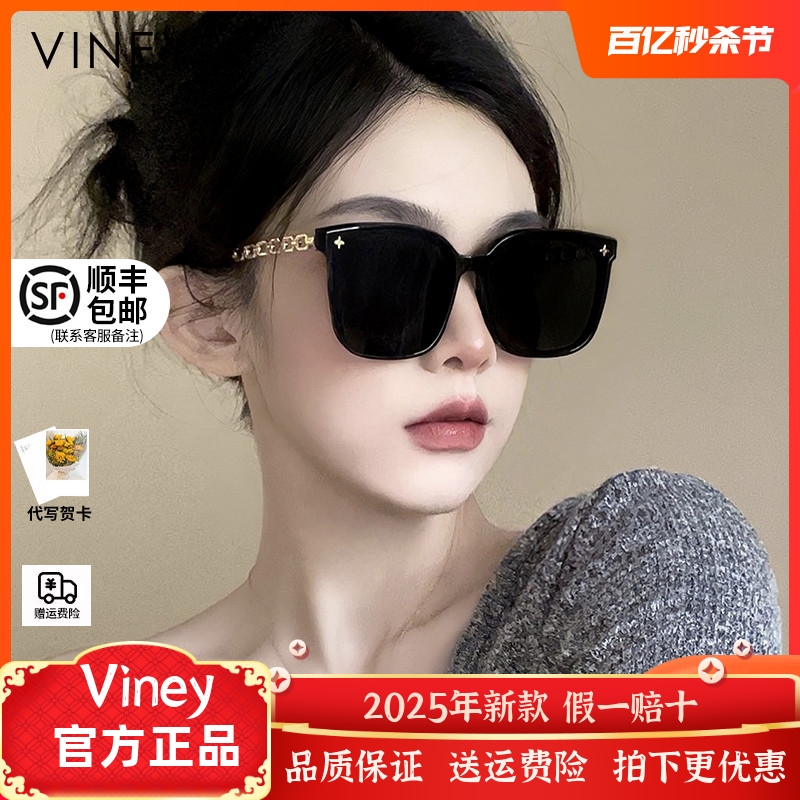 墨镜女2024新款太阳镜偏