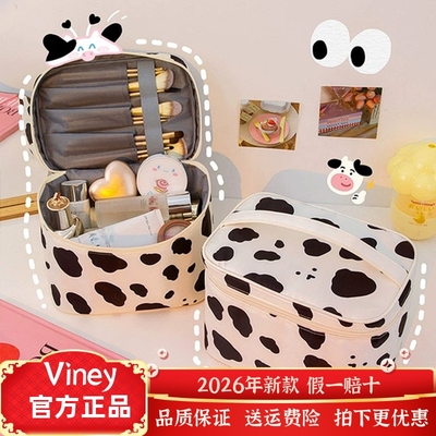 Viney化妆包大容量便携洗