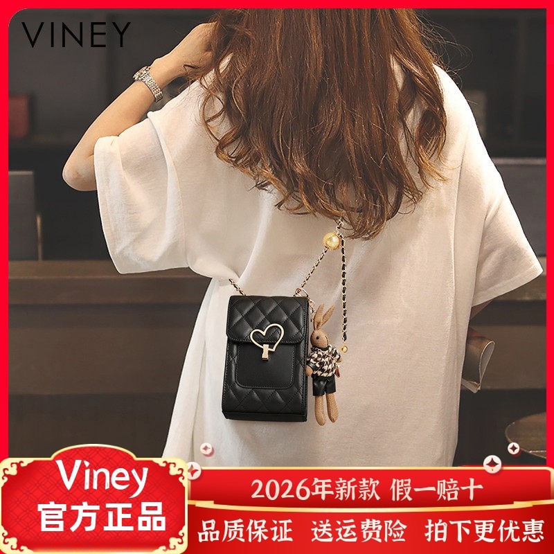 Viney手机包女包包百搭新款链条包斜挎包网红真皮高级感迷你小包