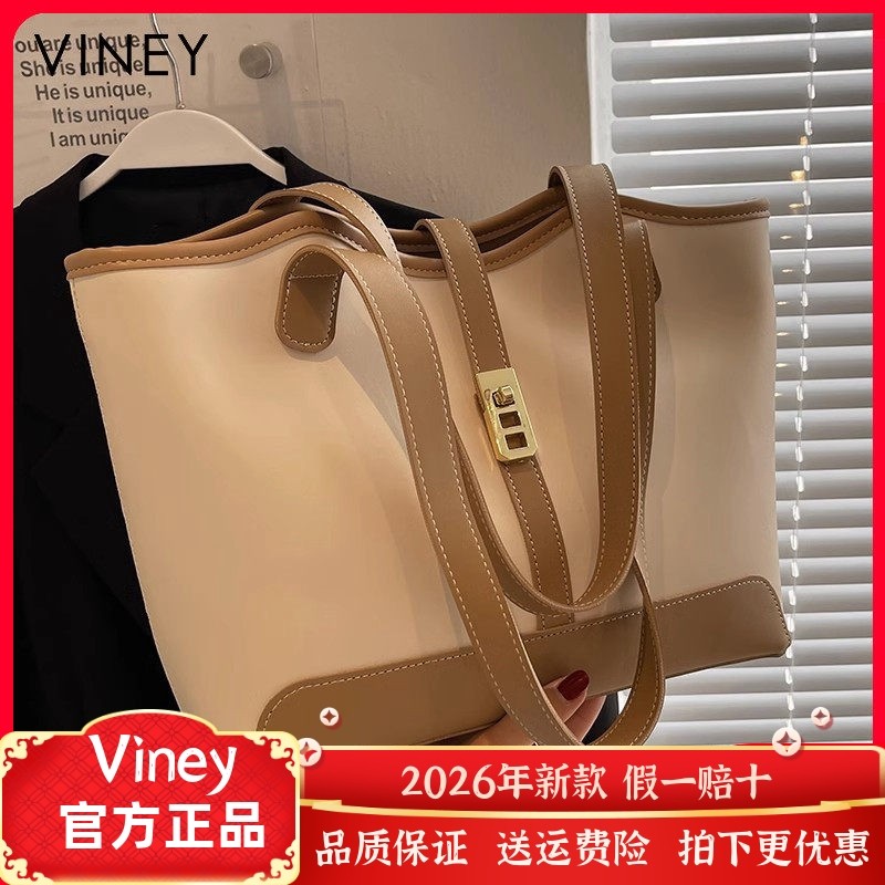 Viney包包女士网红新款女包大容量大学生上课单肩上班通勤托特包,箱包皮具/热销女包/男包,通用款女包,淘宝优惠券,粉丝福利购,淘宝优惠卷