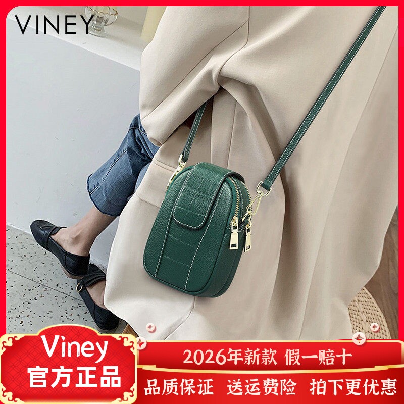 Viney手机包包女包夏网红新款潮真皮斜挎包迷你时尚钥匙单肩包小
