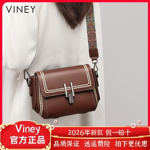 Viney包包女士网红新款斜挎包女包真皮高级感洋气单肩小包腋下包