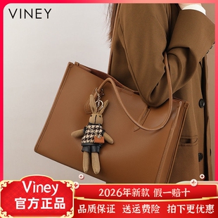 Viney包包女2026新款女包秋冬托特包通勤真皮大容量手提包单肩包