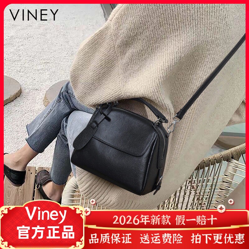 Viney小包包网红新款潮真皮女包手提包秋冬百搭单肩包时尚斜挎包