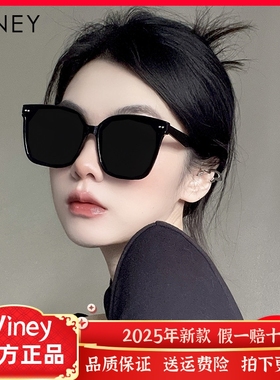 墨镜女士网红新款gm大框显瘦夏防晒太阳镜男女偏光镜高级感眼镜潮