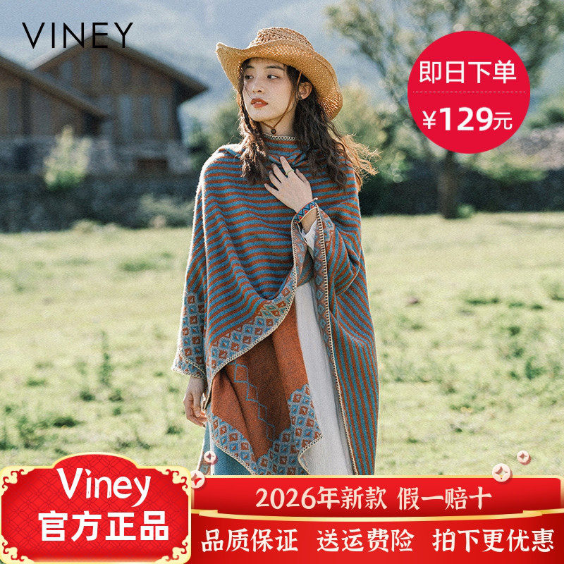 Viney披肩围巾女冬季百搭新款韩版保暖加厚围脖女百搭大斗篷披风