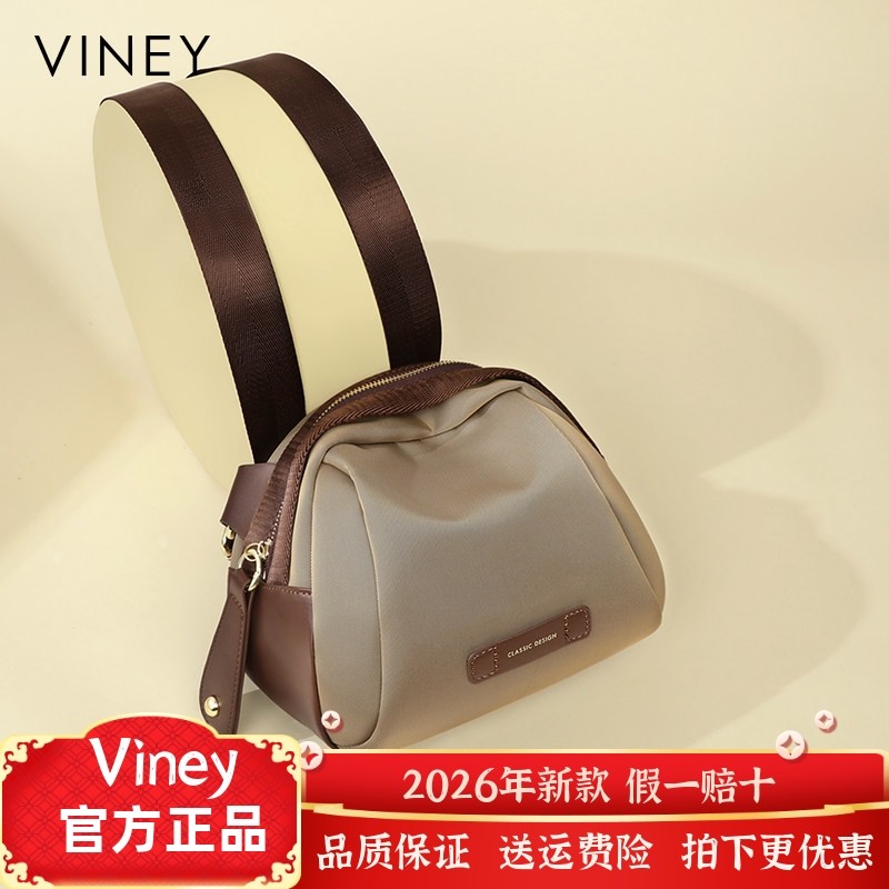 Viney包包女2026新款女包斜挎帆布包胸包夏季高级感通勤包单肩包