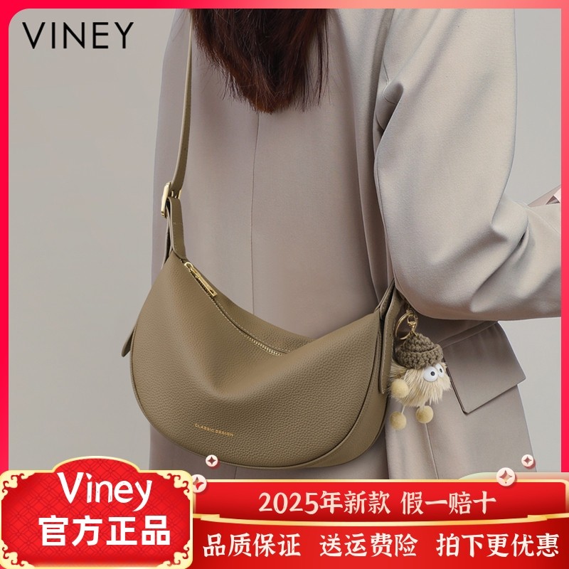 Viney包包女2025新款秋冬女包腋下包饺子包高级感斜挎包单肩小包
