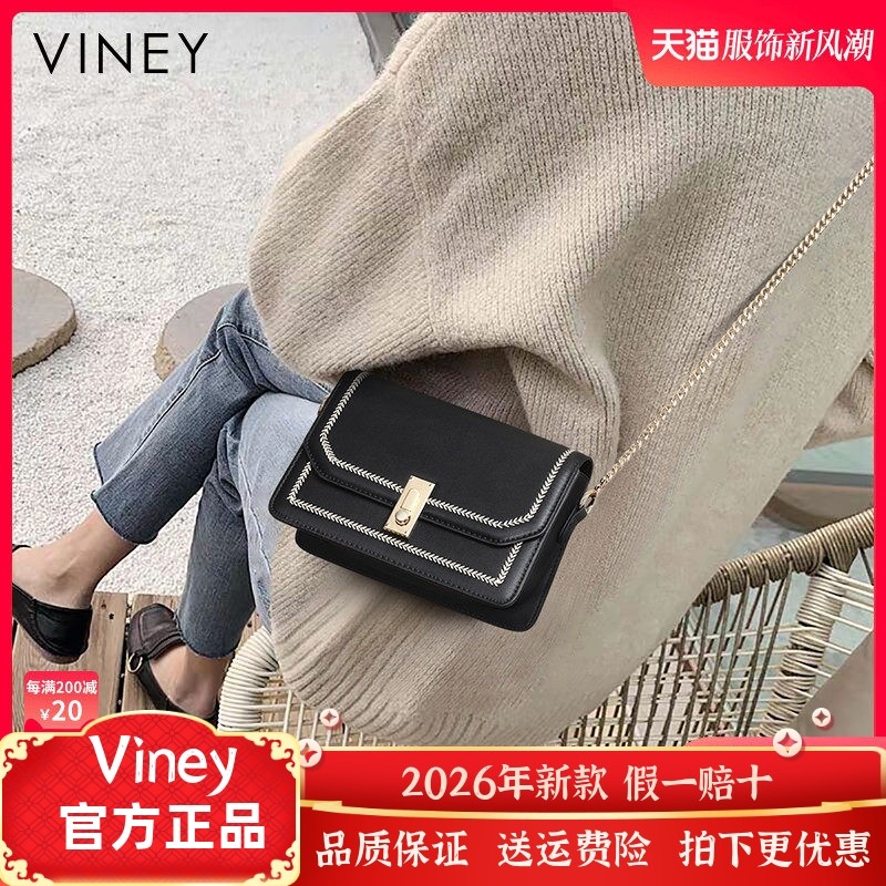Viney小包包网红新款潮真皮斜挎夏小方包百搭高级感洋派链条女包