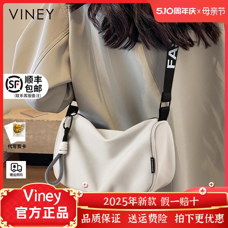 Viney包包女士2025新款休闲小包春夏腋下包斜挎通勤帆布包枕头包