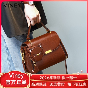 Viney包包女士2026新款斜挎包女包真皮手提包高级感洋气单肩小包