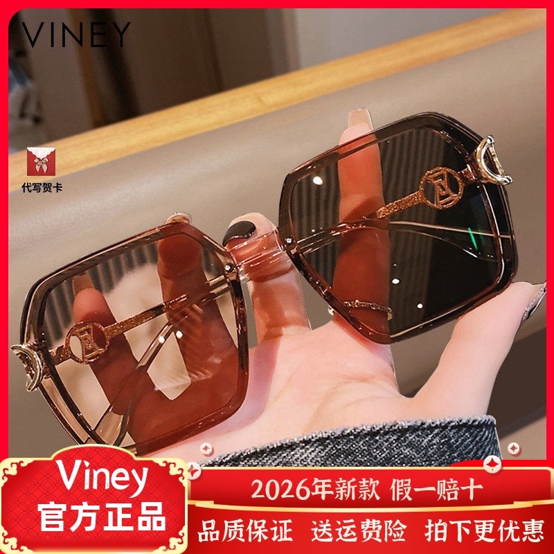 Viney墨镜女太阳镜网红新款夏偏光时尚防晒驾驶开车眼镜防紫外线,ZIPPO/瑞士军刀/眼镜,太阳眼镜,淘宝优惠券,粉丝福利购,淘宝优惠卷
