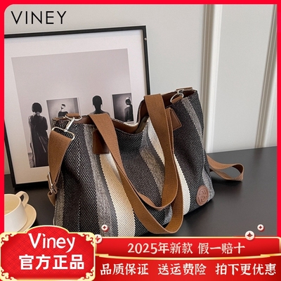 Viney包包女士网红新款大容量休闲托特包帆布通勤上班单肩斜挎包