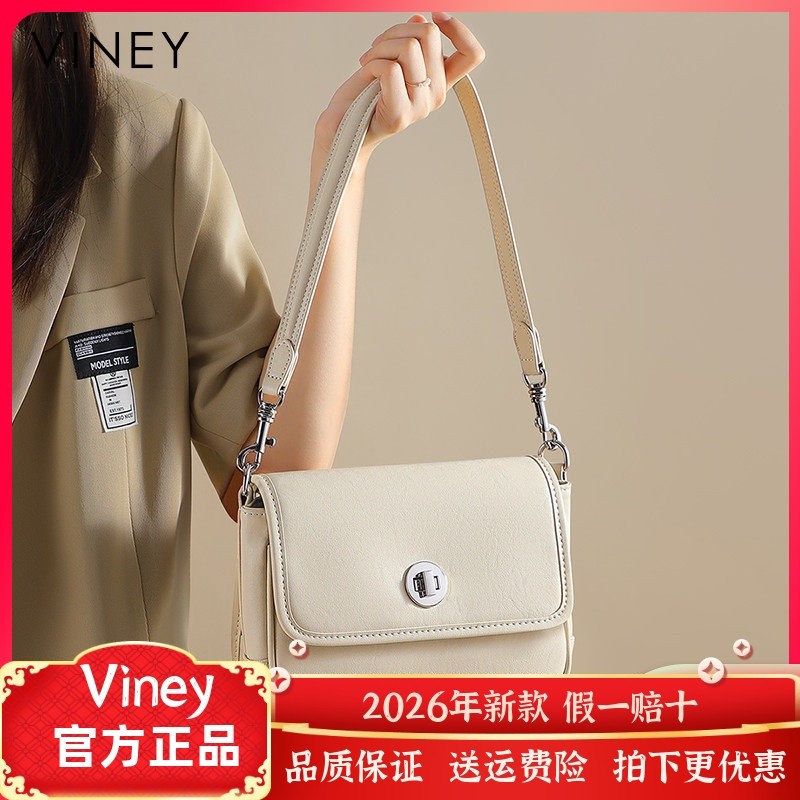 Viney包包女士2026新款夏季斜挎包小方包真皮女包腋下包单肩小包,箱包皮具/热销女包/男包,通用款女包,淘宝优惠券,粉丝福利购,淘宝优惠卷