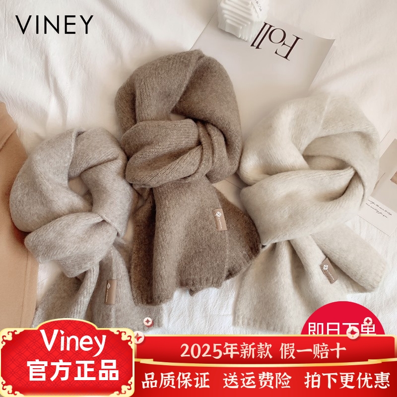 Viney围巾女冬季网红新款韩版保暖加厚围脖百搭仿羊绒情侣披肩潮