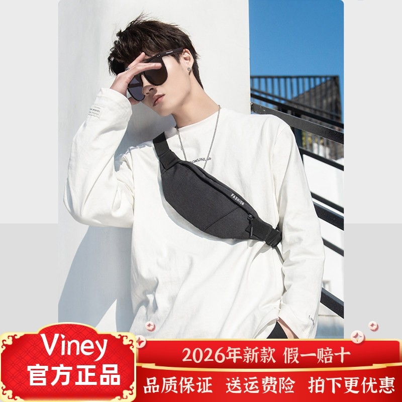 viney男士腰包小型轻便单肩斜挎包男潮牌胸包多功能小挎包手机包,箱包皮具/热销女包/男包,男士包袋,淘宝优惠券,粉丝福利购,淘宝优惠卷