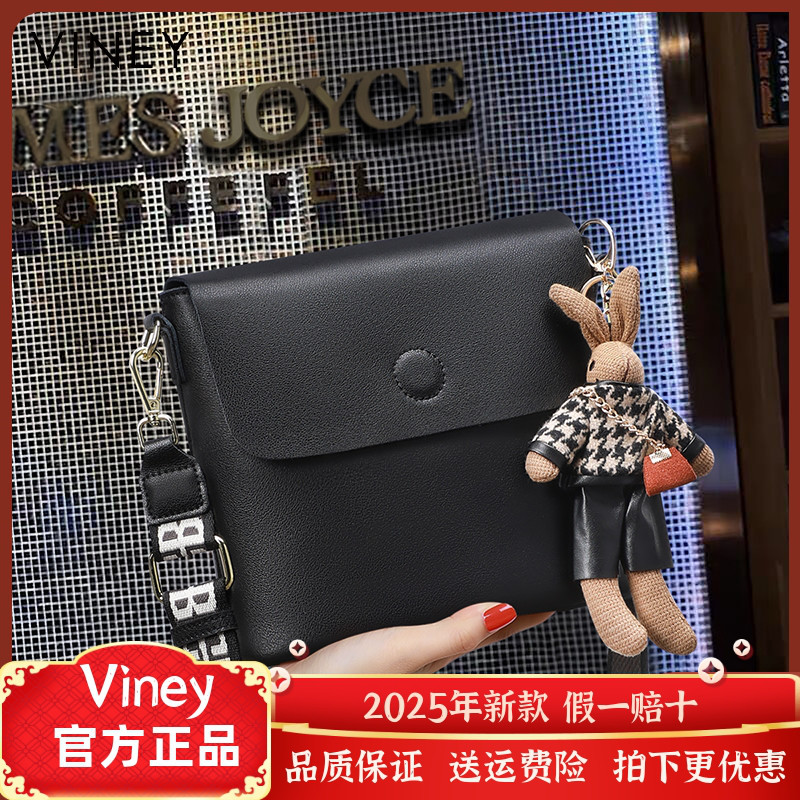 Viney包包百搭新款秋冬网红水桶包斜挎包迷你小包单肩包真皮女包