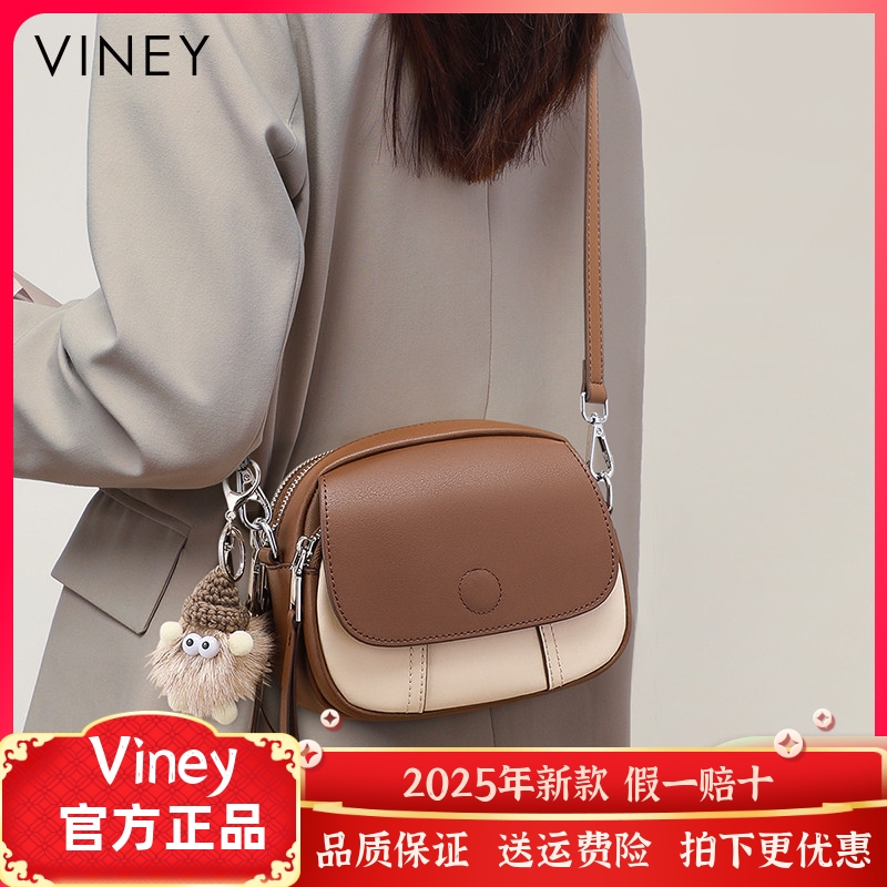 Viney包包女士2024新款斜