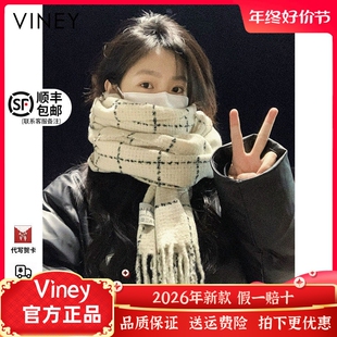 Viney围巾女生网红新款冬季高级感生日礼物格子保暖学生披肩围脖