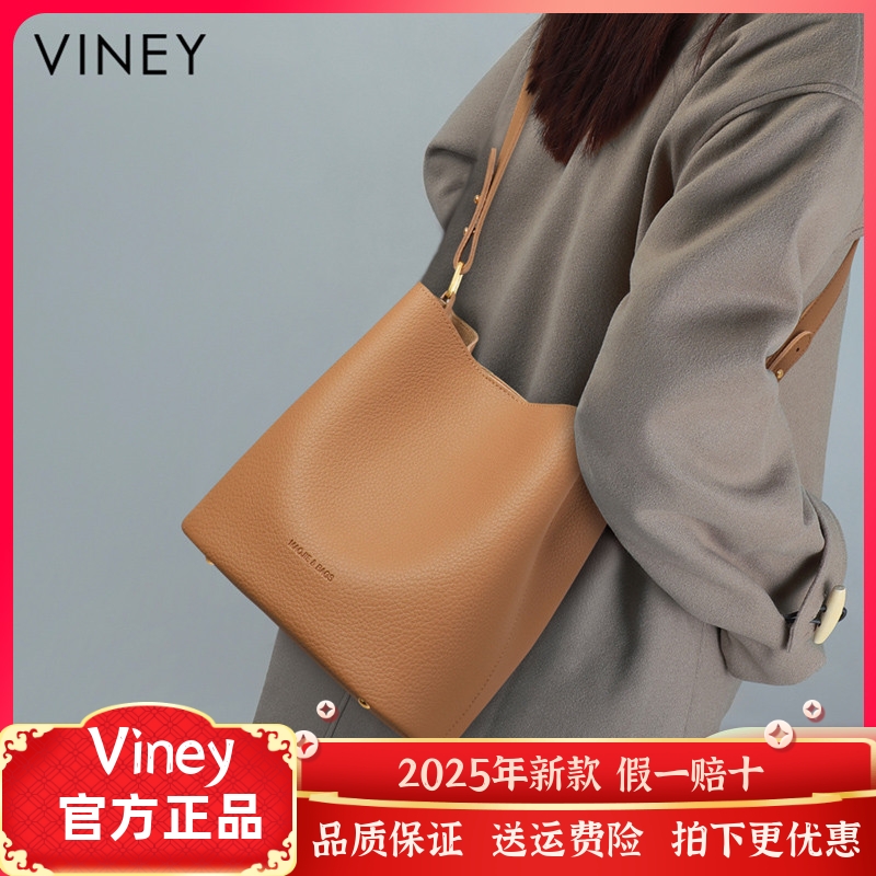 Viney包包女2025新款水桶包秋冬女包斜挎高级感真皮大容量单肩包