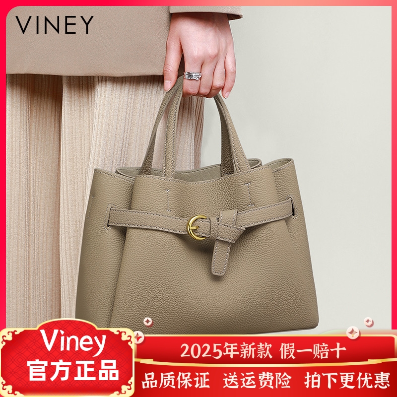 Viney手提包包女士2025新款夏季真皮妈妈包大容量斜挎水桶包女包