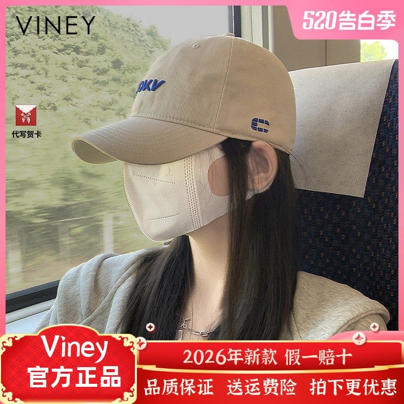Viney帽子女夏季网红新款大头围棒球帽宽帽檐显脸小鸭舌帽冬男款,服饰配件/皮带/帽子/围巾,帽子,淘宝优惠券,粉丝福利购,淘宝优惠卷