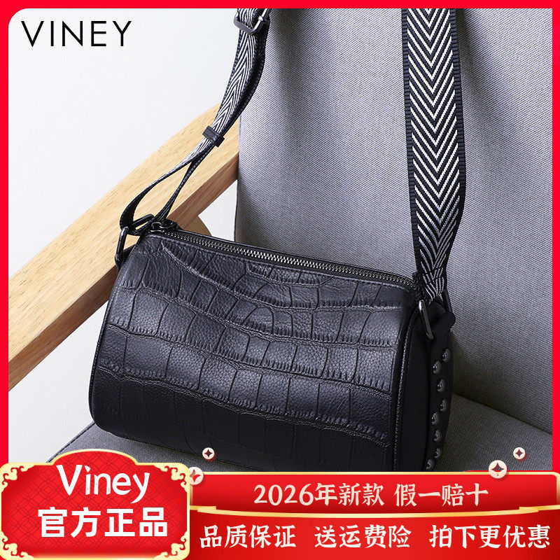 Viney包包爆款新款女包斜挎包秋冬潮ins高级感网红真皮小众单肩包,箱包皮具/热销女包/男包,通用款女包,淘宝优惠券,粉丝福利购,淘宝优惠卷