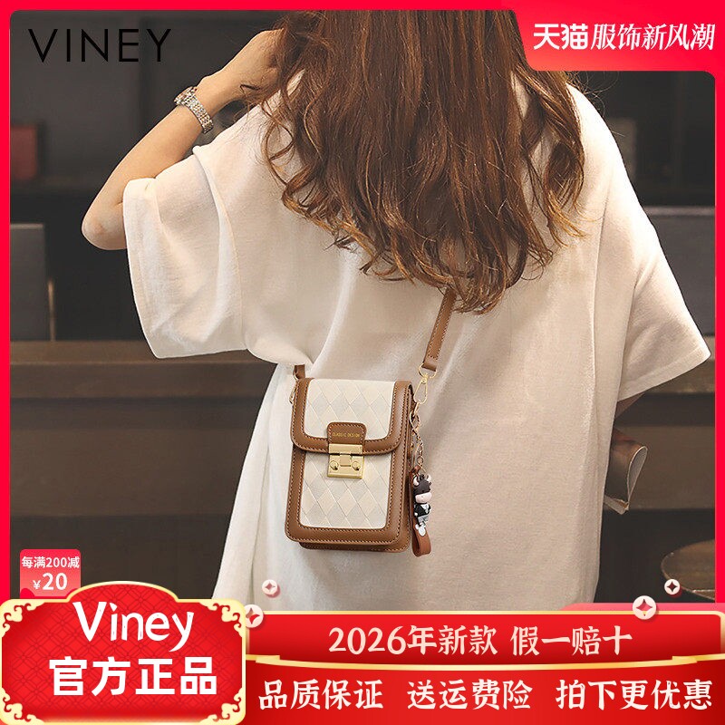 Viney手机包包女新款网红斜挎包女包腰包高级感百搭夏季迷你小包