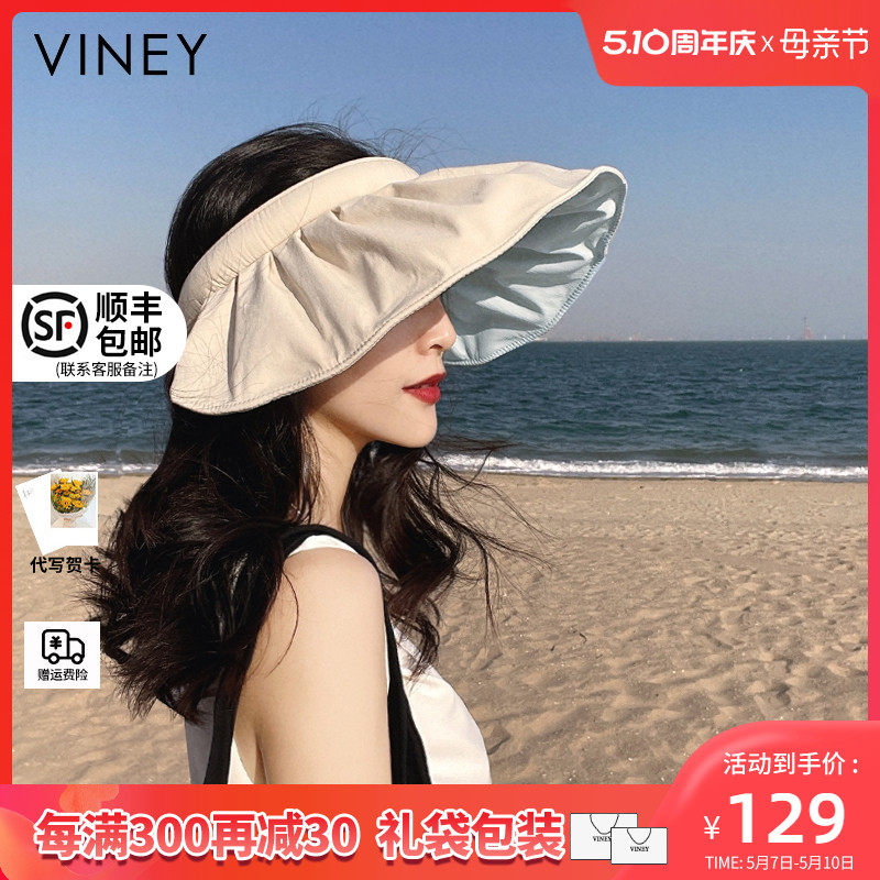 防晒帽子女夏季防紫外线遮脸太阳帽贝壳遮阳空顶夏天大檐儿童骑车