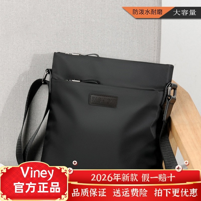 viney男包大容量斜挎包男公文小背包商务单肩包男牛津布包黑色