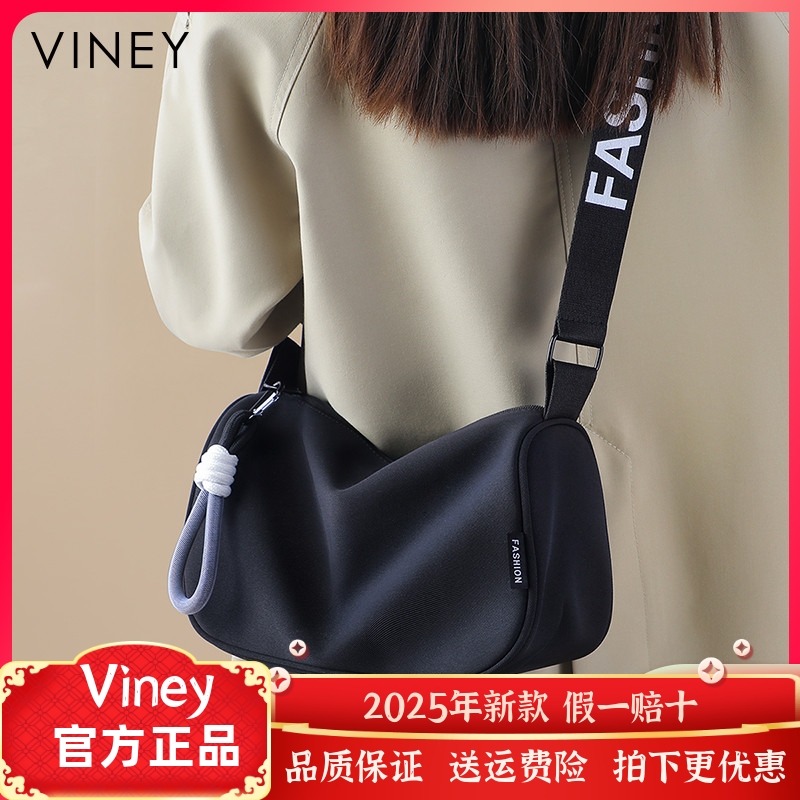 Viney枕头包包女2025新款夏季女包腋下包休闲帆布包斜挎单肩小包