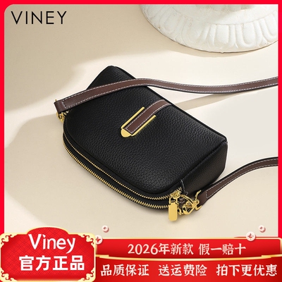 Viney手机包斜挎包网红新款包包真皮爆款夏季百搭小包女包单肩包