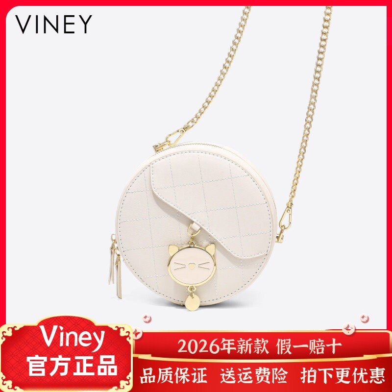 Viney包包女网红新款女包斜挎包链条小包夏季百搭真皮可爱小圆包