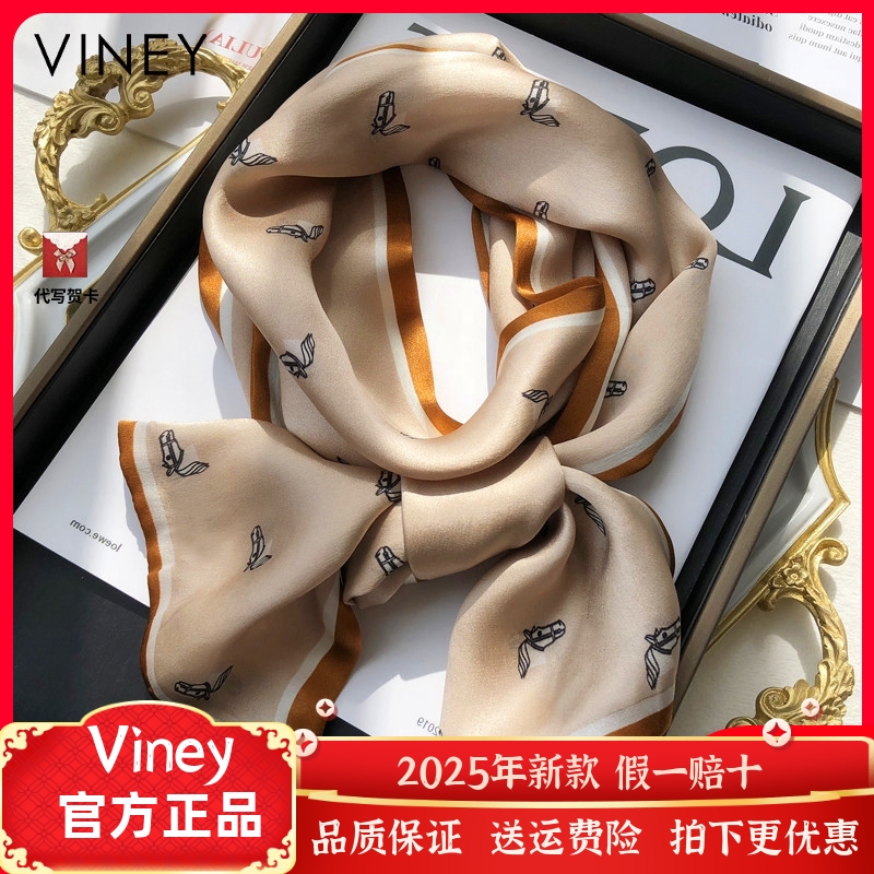 Viney真丝丝巾女秋冬季高级感网红新款丝绸桑蚕丝气质小方巾围脖