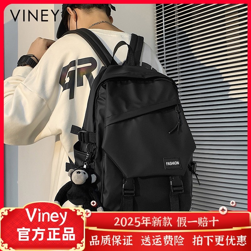 Viney书包男网红新款双肩包女时尚大容量旅行高中生大学旅游背包