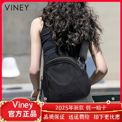 Viney包包网红新款斜挎腋下小包胸包高级质感小众夏爆款帆布女包