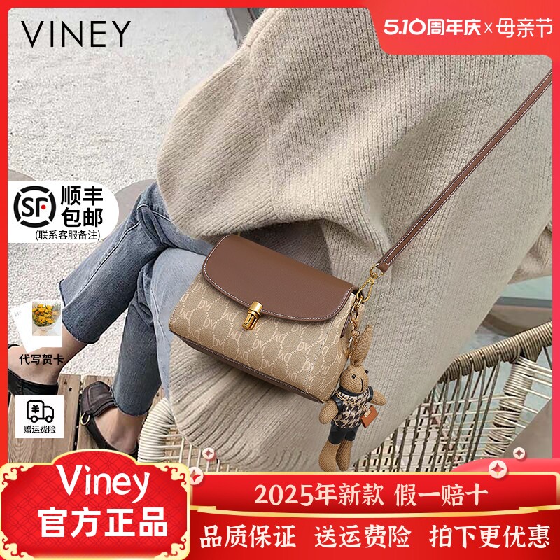 Viney包包女士2025新款夏季斜挎包女包高级感小方包百搭单肩小包