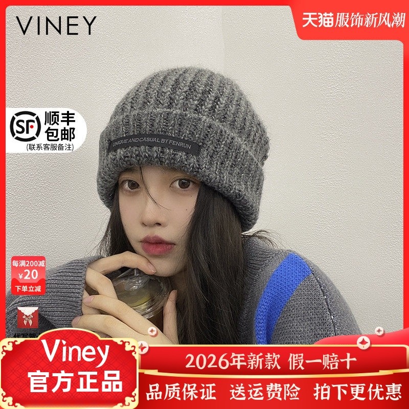 Viney针织帽子女秋冬大头围保暖毛线帽显脸小时尚宽松百搭堆堆帽