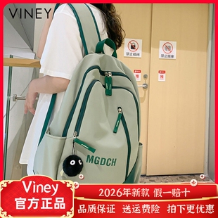 Viney双肩包女网红新款中学生书包女初中生百搭高中生大学生背包