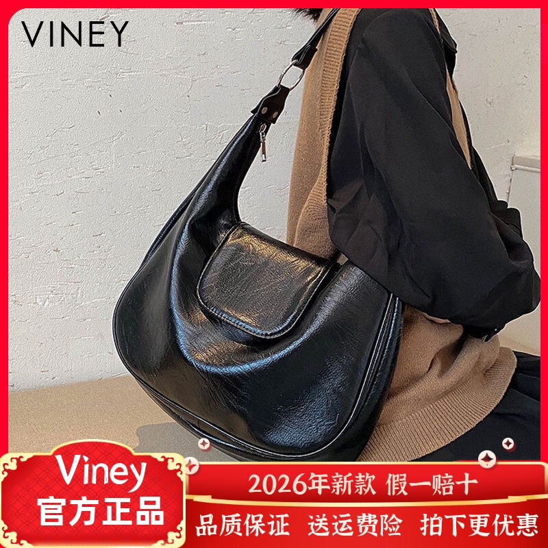 Viney托特包包女士网红新款女包真皮高级感大容量单肩通勤包大包
