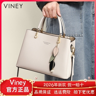 Viney包包女2026新款秋冬斜挎包女包真皮大容量手提妈妈包单肩包