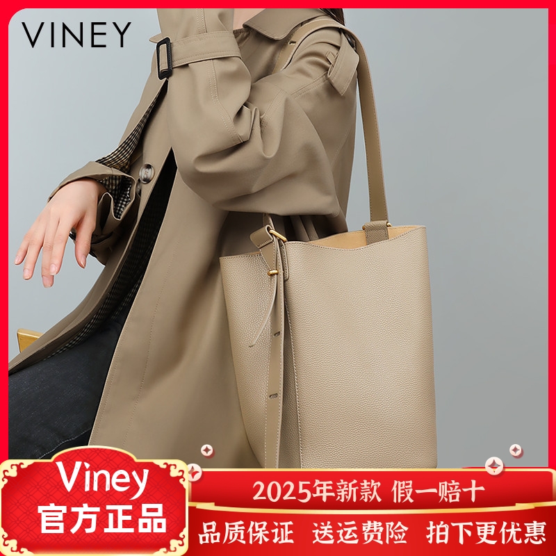 Viney包包女士网红新款女包斜挎包水桶包高级感大容量单肩流浪包