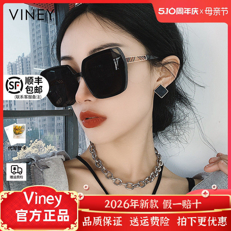 墨镜女防晒太阳镜韩版经典方框圆脸时尚显瘦偏光眼镜潮高级感ins