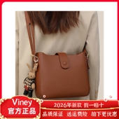 Viney水桶包包网红新款 斜挎女包真皮百搭高级感腋下大容量通勤包