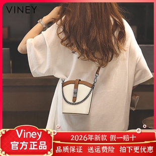 Viney包包女2026新款斜挎包女包水桶包真皮夏季2023单肩手机小包